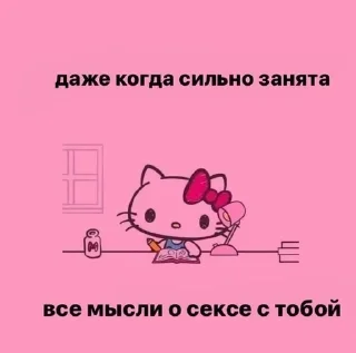 Sticker from милые стики