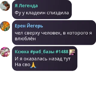 🙏 emoji Ананас виноград виталя Telegram sticker 16 of 120