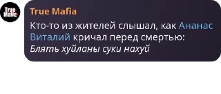 🚘 emoji Ананас виноград виталя Telegram sticker 6 of 120