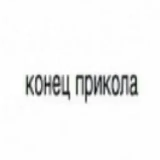 🤣 emoji Ананас виноград виталя Telegram sticker 10 of 120