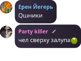 🤢 emoji Ананас виноград виталя Telegram sticker 5 of 120