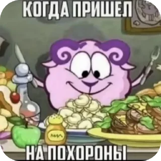 👍 emoji Ананас виноград виталя Telegram sticker 7 of 120