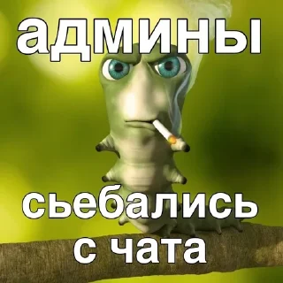 🌟 emoji Ананас виноград виталя Telegram sticker 17 of 120