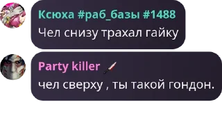 🤷 emoji Ананас виноград виталя Telegram sticker 9 of 120