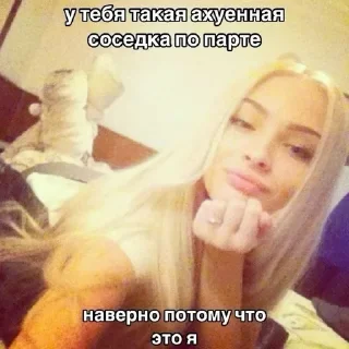🌟 emoji Пубертатное Telegram sticker 18 of 114