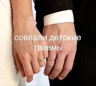 💍 emoji Пубертатное Telegram sticker 10 of 114