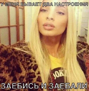 🌟 emoji Пубертатное Telegram sticker 17 of 114
