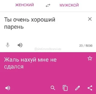 🌟 emoji Пубертатное Telegram sticker 19 of 114