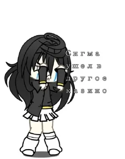 😓 emoji Казино ГАЧА ЛУЙФ Telegram sticker 12 of 21