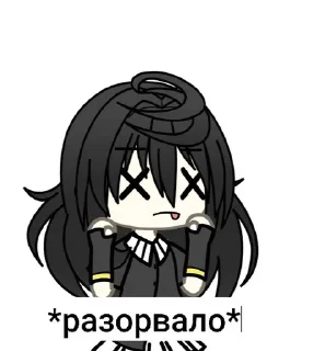 😛 emoji Казино ГАЧА ЛУЙФ Telegram sticker 15 of 21