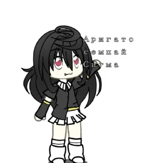 👋 emoji Казино ГАЧА ЛУЙФ Telegram sticker 1 of 21