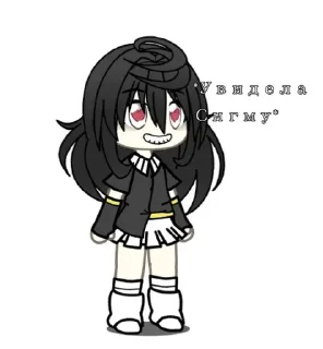👁 emoji Казино ГАЧА ЛУЙФ Telegram sticker 3 of 21