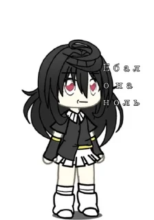 🤬 emoji Казино ГАЧА ЛУЙФ Telegram sticker 6 of 21