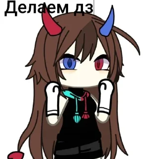 Sticker from @WmojiBot Гача @Femoji