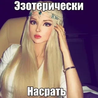 😇 emoji твой slay😍💅 Telegram sticker 13 of 78