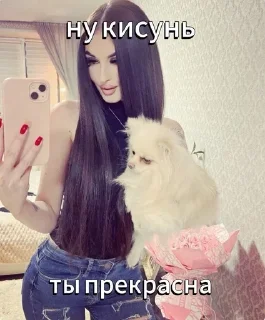 🤨 emoji твой slay😍💅 Telegram sticker 10 of 78