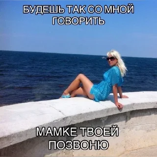 🛴 emoji твой slay😍💅 Telegram sticker 21 of 78