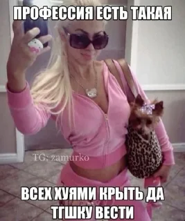 😔 emoji твой slay😍💅 Telegram sticker 8 of 78