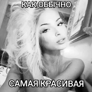 ❓ emoji твой slay😍💅 Telegram sticker 24 of 78
