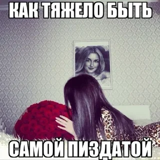 😎 emoji твой slay😍💅 Telegram sticker 5 of 78