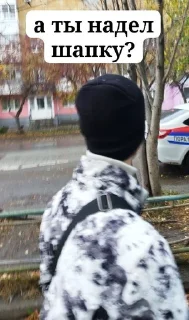 Sticker from Паша