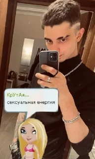 🫣 emoji Пауки Кировск Telegram sticker 14 of 33