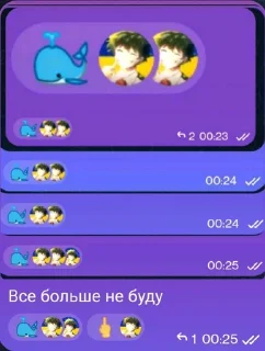 Sticker from Дельта пак