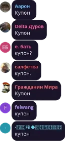 Sticker from Дельта пак