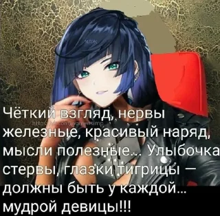 Sticker from Е Лань ворлд доминейшн от 干酪