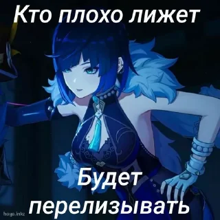 Sticker from Е Лань ворлд доминейшн от 干酪