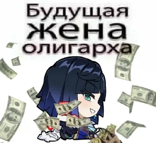 Sticker from Е Лань ворлд доминейшн от 干酪