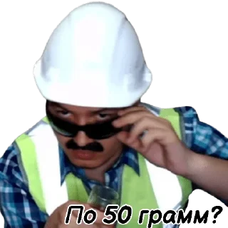 Sticker from 🦁 Усатый Прайд 🦁