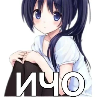 Sticker from настя хрустик