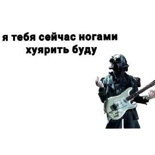 🎸 emoji Ghost Telegram sticker 6 of 80