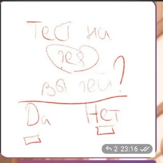 😊 emoji Создано в @sozdat_stikery_bot Telegram sticker 6 of 40