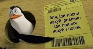 🤬 emoji Файна юкрайна Telegram sticker 19 of 120