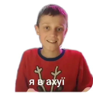 😳 emoji Файна юкрайна Telegram sticker 13 of 120