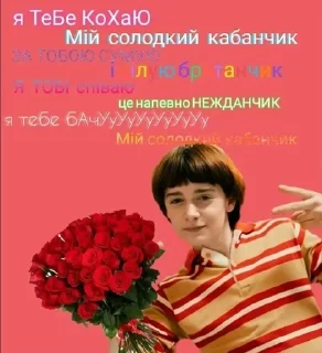 💐 emoji Файна юкрайна Telegram sticker 14 of 120