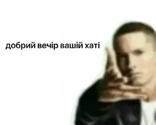 👋 emoji Файна юкрайна Telegram sticker 9 of 120