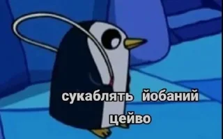 😡 emoji Файна юкрайна Telegram sticker 15 of 120