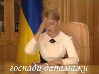 🌟 emoji Файна юкрайна Telegram sticker 2 of 120