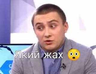 Sticker from Українській націоналіст