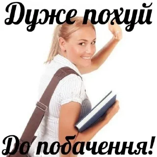 🙃 emoji Файна юкрайна Telegram sticker 18 of 120