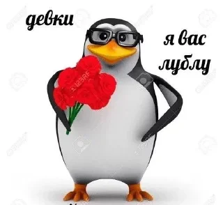 ❤️ emoji Файна юкрайна Telegram sticker 8 of 120