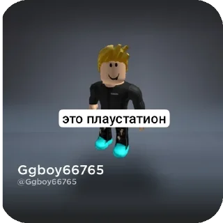 Sticker from Тип прикол