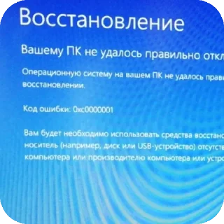 Sticker from Тип прикол