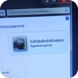Sticker from Тип прикол