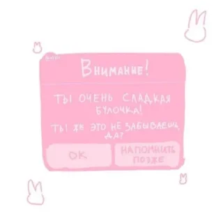 Sticker from Я тебя люблю
