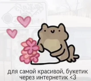 🌟 emoji 💓💟💗💕💘❤️‍🔥💞💗💓❤️‍🔥💟 Telegram sticker 9 of 17