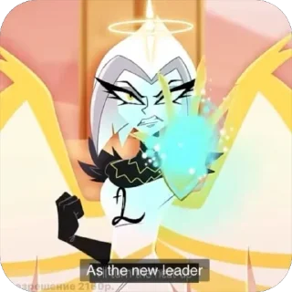 😒 emoji Лют из песни «Ангел гнева» и т.д. Telegram sticker 2 of 70